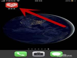 经验分享拼多多清楚缓存步骤我来说说。