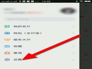 经验分享钉钉评分方法介绍。