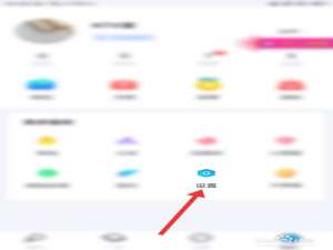 经验分享来来账号绑定微信教程。