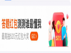 经验分享支付宝七夕答题红包怎么发。