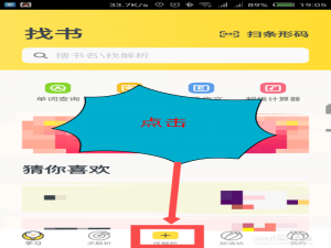 经验分享快对作业每日解析怎么上传。