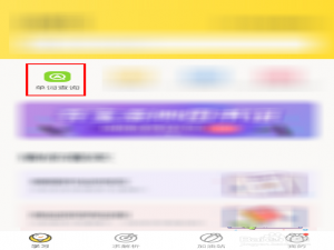 经验分享快对作业单词怎么查询。