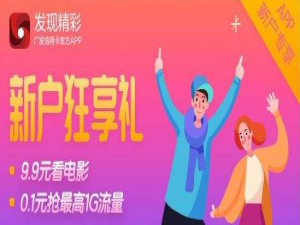 经验分享发现精彩本地缓存怎么清。