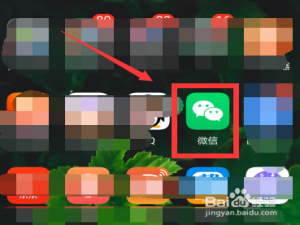 经验分享微信怎么设置透明聊天气泡。