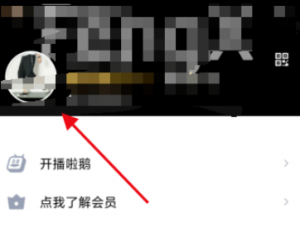 经验分享QQ关闭接收匿名提问。