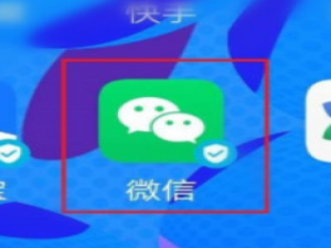 经验分享微信聊天背景怎么恢复默认设置。