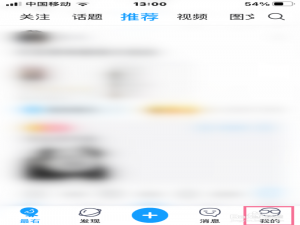 经验分享最右怎么修改手机号。