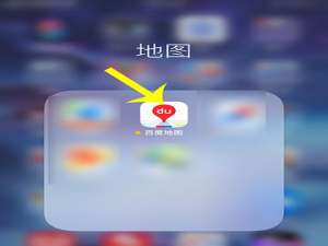 经验分享百度地图十一畅行节活动怎么玩。