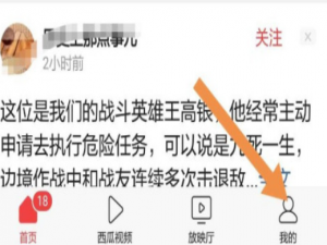 经验分享今日头条设置图片清晰度教程我来说说。