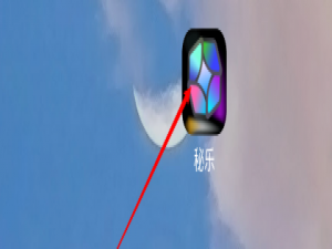 经验分享秘乐头像怎么更改。