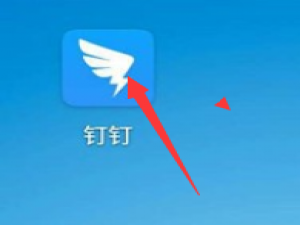 经验分享钉钉怎么我来说说二维码名片。