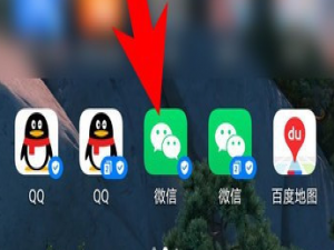 经验分享微信71周年国庆头像怎么做。
