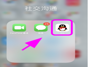 经验分享QQ怎么设置禁止被陌生人拉入群。