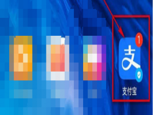 经验分享支付宝花呗超额闹铃提醒怎么开启。