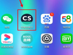 经验分享全能扫描王拍图识字流程介绍。