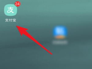 经验分享支付宝芭芭农场果树生长阶段查询教程我来说说。