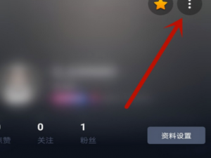 经验分享超G热播实名认证步骤我来说说。