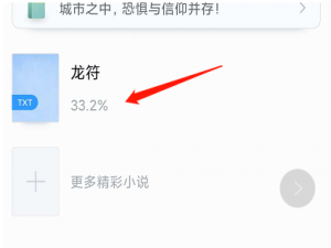 经验分享qq阅读怎么修改背景颜色。