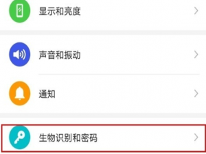 经验分享华为nova7人脸识别录入教程我来说说。