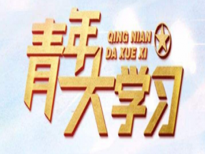 经验分享要把帮助困难群众特别是什么的困难群众脱贫致富列入重要议事日程。