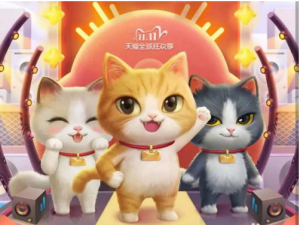 经验分享淘宝双十一组队撸猫邀明星涨人气方法我来说说。