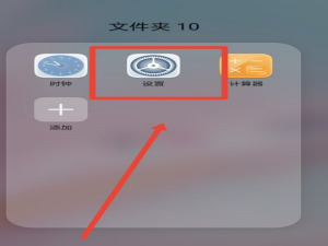 经验分享华为手机截屏提示音设置方法我来说说。
