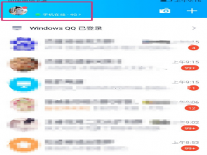 经验分享QQ怎么关闭厘米秀。