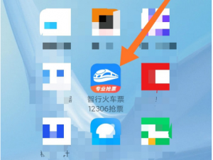 经验分享智行火车票在哪能添加乘客信息。