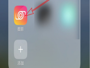 经验分享Vivo摄影在哪发布高清照片。