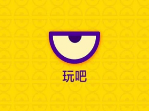 经验分享玩吧去哪设置下载新歌时不提示。