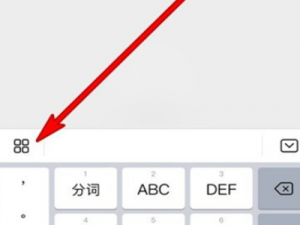 经验分享华为p40pro剪贴板使用教程我来说说。