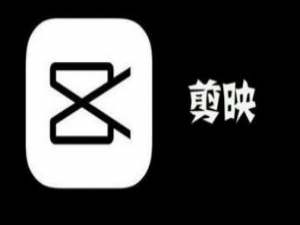 经验分享剪映怎么制作带有金片炸开特效的视频。