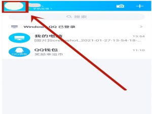 经验分享qq自动回复消息怎么删除。