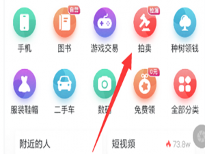 经验分享转转怎么卖游戏账号。