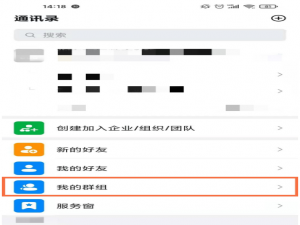 经验分享钉钉订正作业记录在哪删。