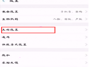 经验分享作业帮取消自动续费教程我来说说。