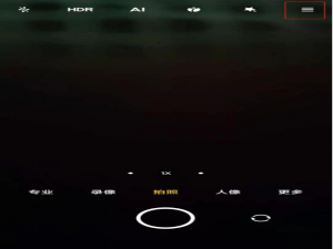 经验分享小米11pro怎样取消拍摄声音。