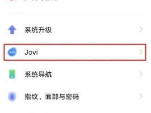 经验分享iqoo8怎么打开红包助手。