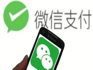 经验分享微信转账完善个人信息步骤关于。