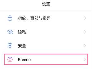 经验分享oppoa53怎么唤醒语音助手。