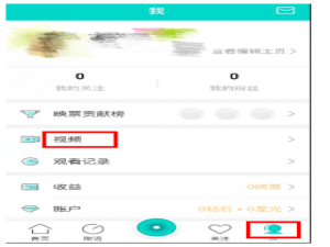 将映客短视频我来说说至微博等平台的图文方法