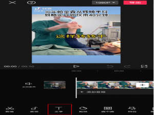 剪映识别的字幕如何批量导出。