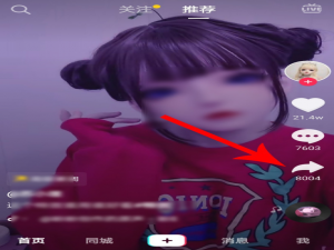 剪映视频处理之导入抖音音乐，快来学习方法
