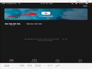 剪映视频如何添加闭幕特效 剪映视频如何添加边框