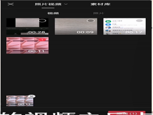 剪映怎么把文字添加在视频外面。
