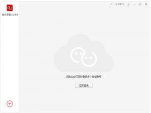金舟多聊使用教学：一键登录多个微信，及时回复信息。