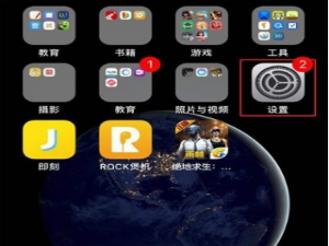 开车免受短信、电话打扰，iphone用户可设置自动回复