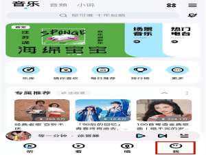 酷狗音乐的心动模式怎么关闭。