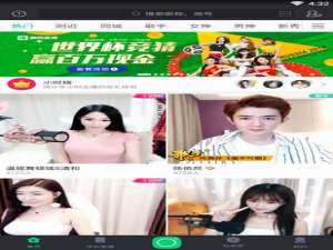 酷狗直播如何享受更多权益