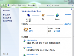 客户端和WiFi共享软件不兼容